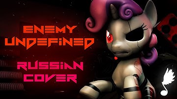 Prince & Jalmaan - Enemy Undefined (Russian Cover by Danvol & Amireal)