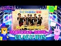 9人組ダンス&ボーカルグループ「BLACK IRIS」