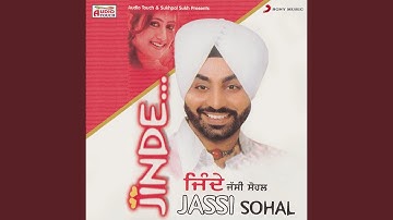 Saadhni (Ve Main Hoju Saadhni (Gidda))