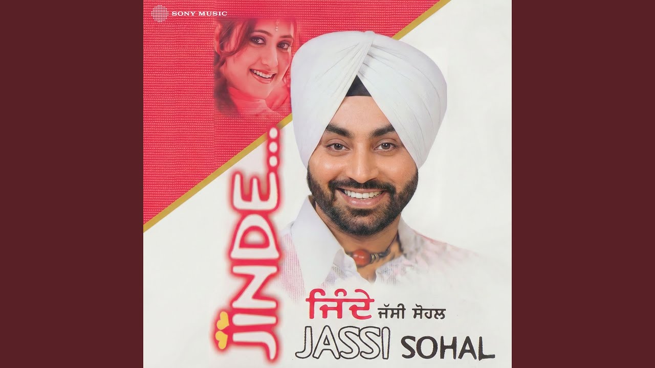 Watch Saadhni (Ve Main Hoju Saadhni (Gidda)) on YouTube Watch Saadhni (Ve Main Hoju Saadhni (Gidda)) on YouTube