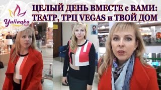 :   :    "",  VEGAS       . Vlog