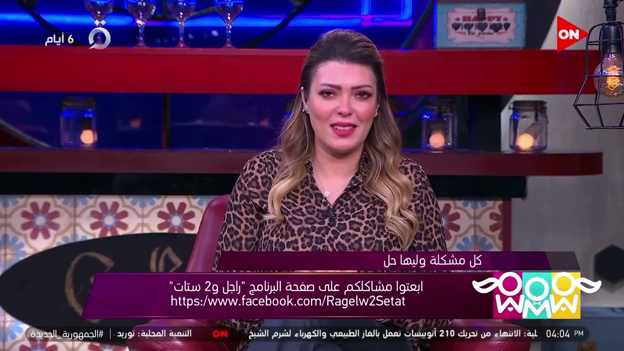 راجل و2 ستات - عايشة أسود أيام حياتي من بداية جوازي.. وجوزي غيور وشكاك وكياد.. شيري ترد