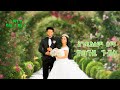 Ethiopian Wedding Song Yewenze Guble የወንዜ ጉብል Andualem Lema New Ethiopian Music 2025 