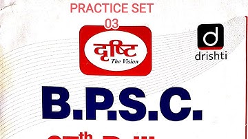 Drishti IAS/67th BPSC prelims(PT)Test series 2022/67th BPSC PT 2022 Drishti ias/PRACTICE SET - 03