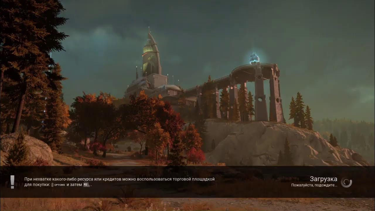 50059 ошибка skyforge