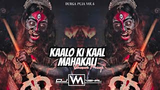 Kalo Ki Kaal Mahakaali Remix | Dj Vm Vishal | DjSongs | Competition Mix | 155 Bpm ||