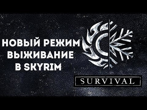 Video: Skyrim: Special Editionin Selviytymistila Nyt Saatavana Steamissä