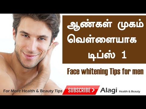 Beauty Tips For Men | Face Whitening Tips For Men In Tamil | Tamil Beauty Tips