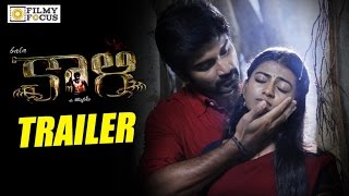 Kaali Telugu Movie Trailer || Atharvaa Murali, Anandhi - Filmyfocus.com