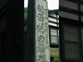 【秋田】一度は泊まりたい秋田の秘湯です。