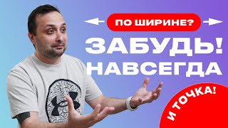 Почему в веб дизайне нет выравнивания по ширине?