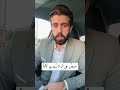 إن تسألني كيف أنت فإنني Shorts شعراء شعراء الخليج شعراء قطر شعراء العرب شعراء العراق إن تسألني كيف أنت فإنني Shorts شعراء شعراء الخليج شعراء قطر شعراء العرب شعراء العراق