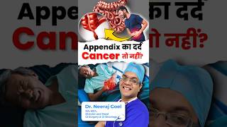 Appendix Pain: Don’t Ignore It! Could It Be Appendix Cancer? | Dr Neeraj Goel Explains