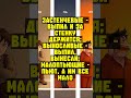 Анекдот для всех универсальный заряд позитива