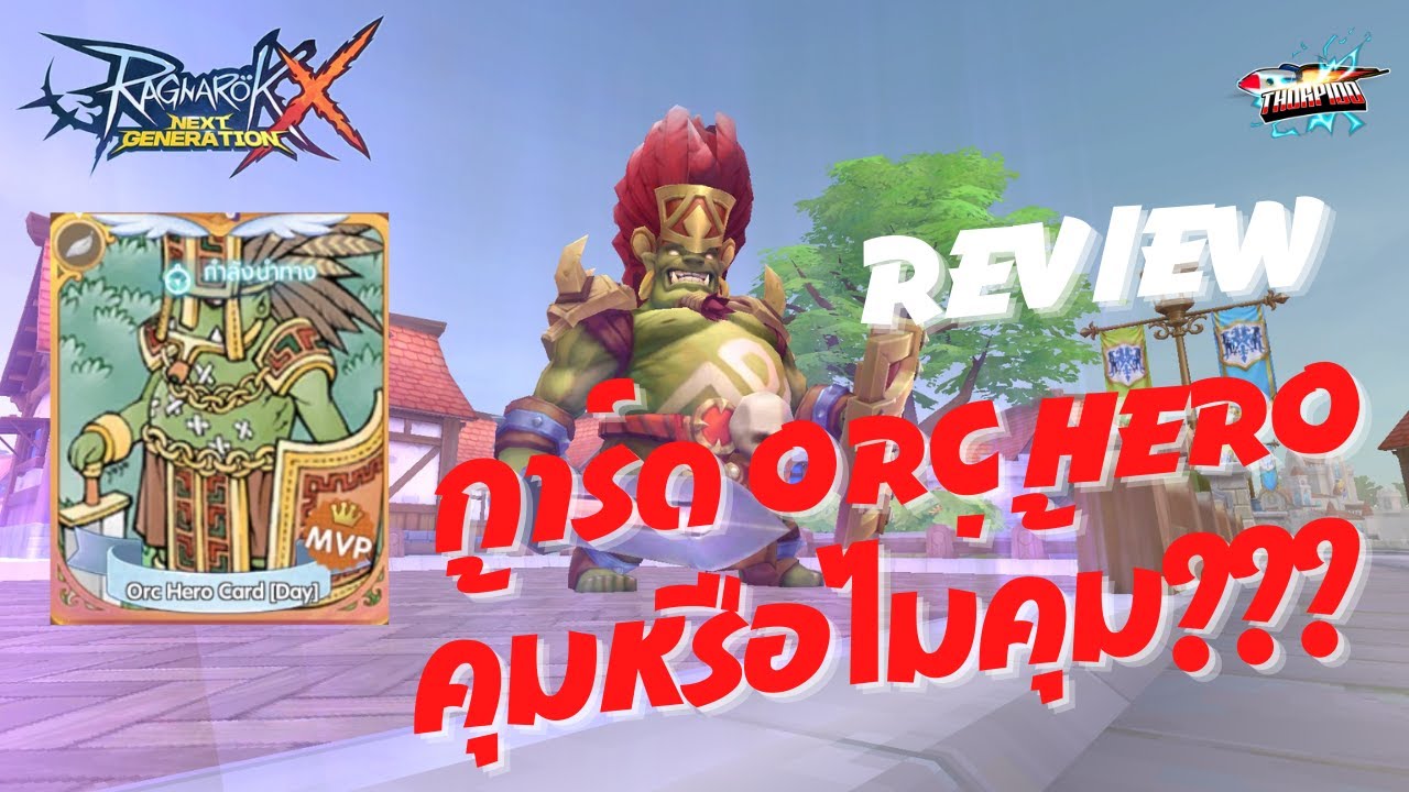 Ragnarok X Next Generation ROX EP 135 Review Orc Hero 