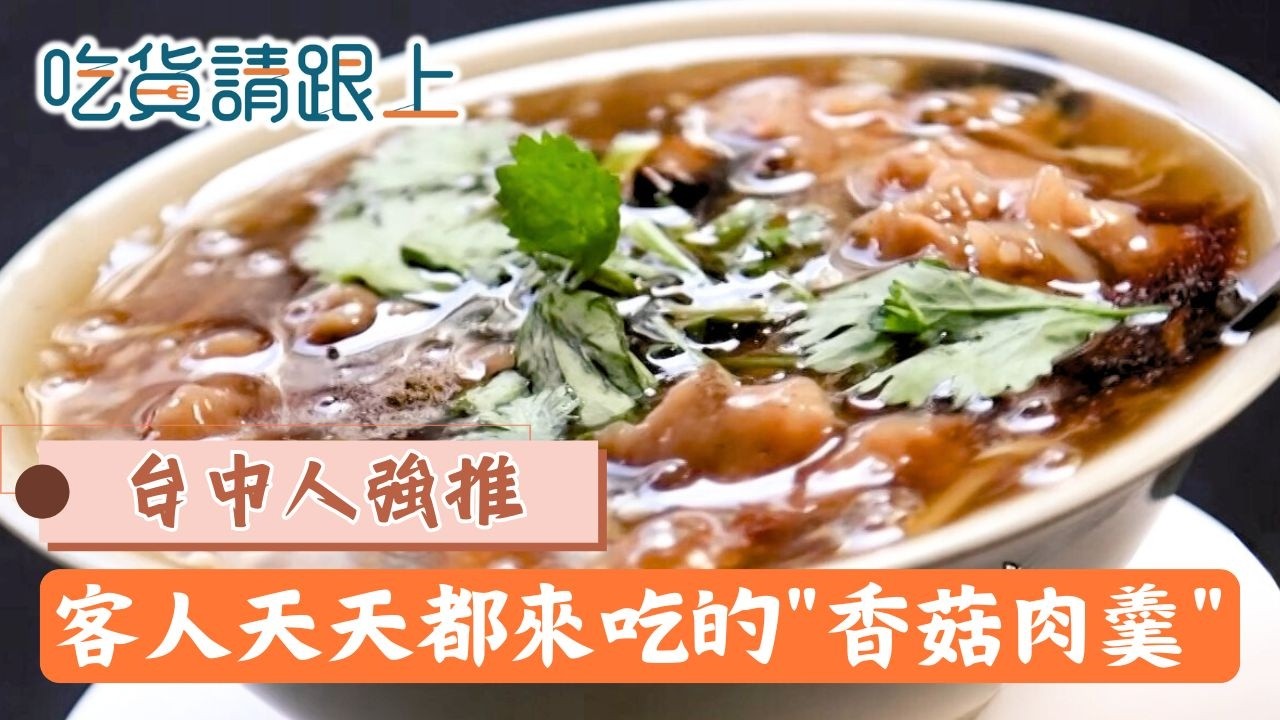 台中人強力推薦!水湳市場