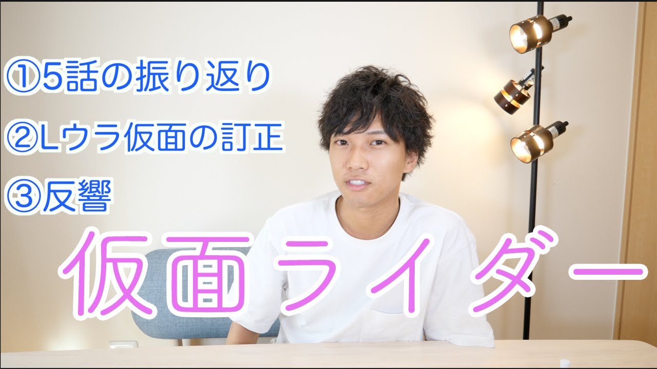 不破こと 岡田龍太郎さんが面白い兄ちゃんすぎる 仮面ライダーバルカン 仮面ライダー遅報