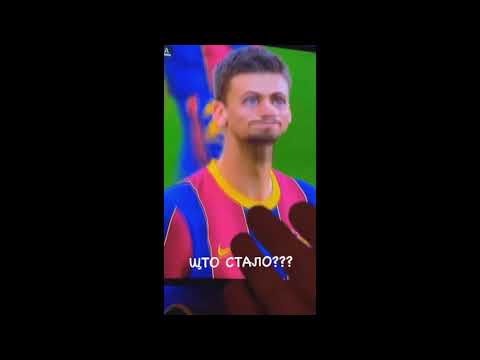 ДЖАВИД ОЗВУЧКА МАТЧА
