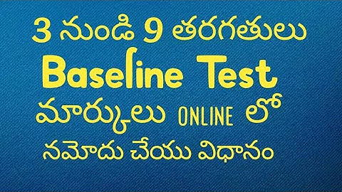 Baseline Test Marks Entry