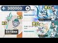 【原神】最速完凸真君によるヴェスナ&ヴォジャニーツァ&武器完凸ガチャ!何連で終わるかなw【Genshin Impact】C6 Vesna & Vodyanitsa & R5 Weapon GACHA!