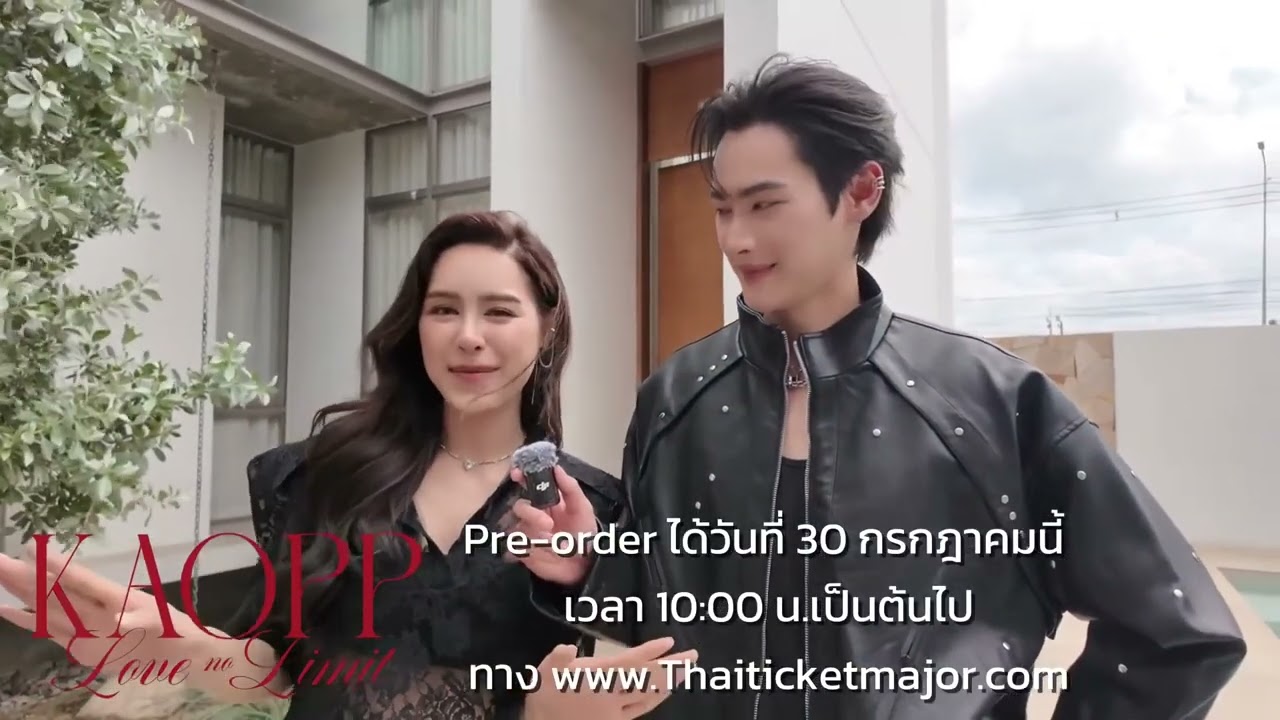 Photobook KAOPP Love No Limit