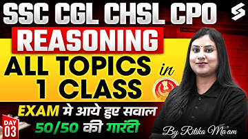 SSC CGL/CHSL/CPO Reasoning Live Test 2025 | Complete Reasoning for SSC CGL | By Ritika Ma’am