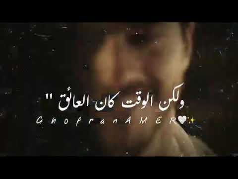 اغنية تركية المكان بأكمله مظلم