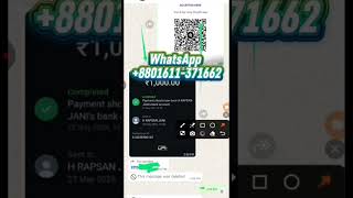 ইন্ডিয়া থেকে বাংলাদেশে টাকা আনার সহজ উপায়#short #shorts #shortvideo