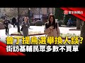 中美貿易與合作