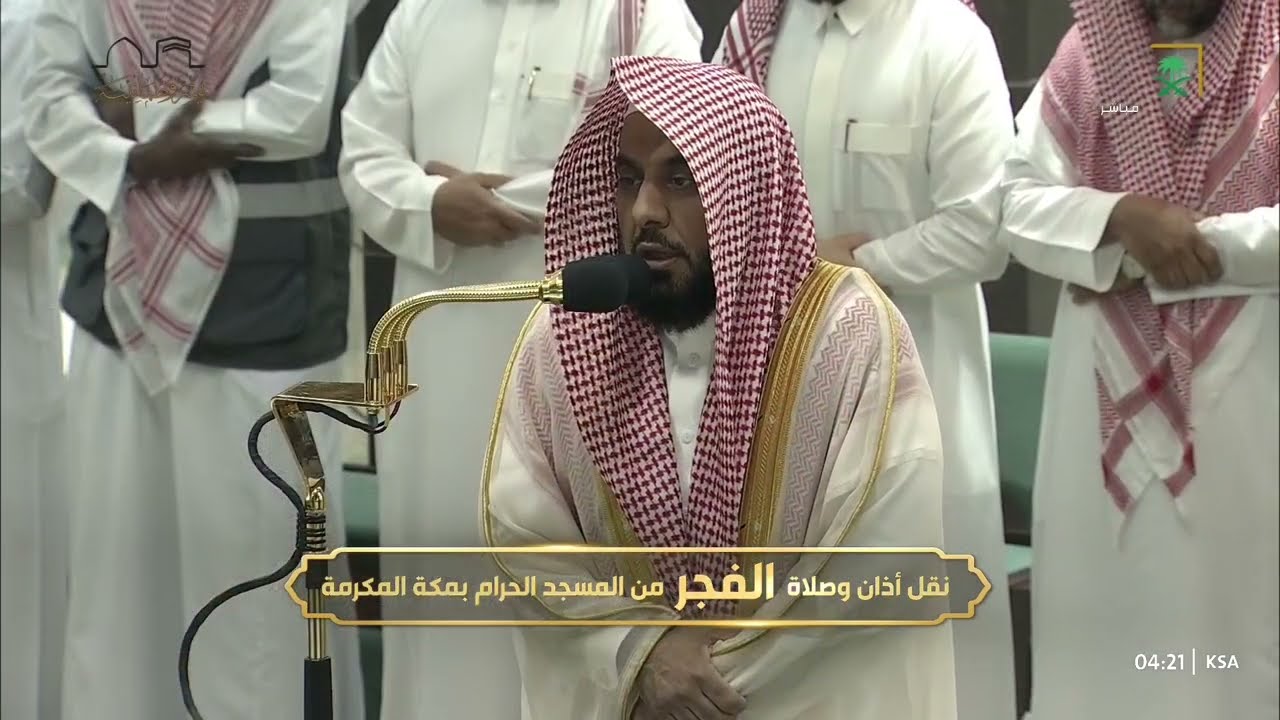صلاة الفجر للشيخ عبدالله الجهني 7 ذو الحجة 1445هـ