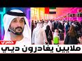 ملايين يغادرون دبي   لماذا لم يعد أحد يريد العيش هنا بعد الآن  نجومي