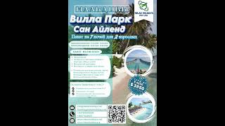 Villa Park Sun Island Maldives – Special 2026 Offer
