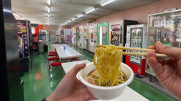 Dining at an Adult Vending Machine Arcade