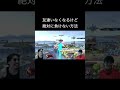 【害悪】絶対負けないスマブラが最悪過ぎたwwwwwww