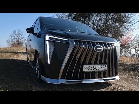 видео: GAC M8 - КИТАЙСКИЙ TOYOTA ALPHARD: БИЗНЕС-КЛАСС ИЗ ПОДНЕБЕСНОЙ