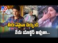 Mahesh Babu Daughter Sitara Interview - TV9 Exclusive