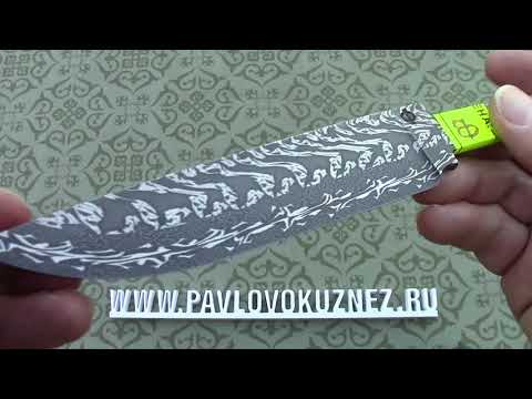Ножевая Мастерская Федотова.