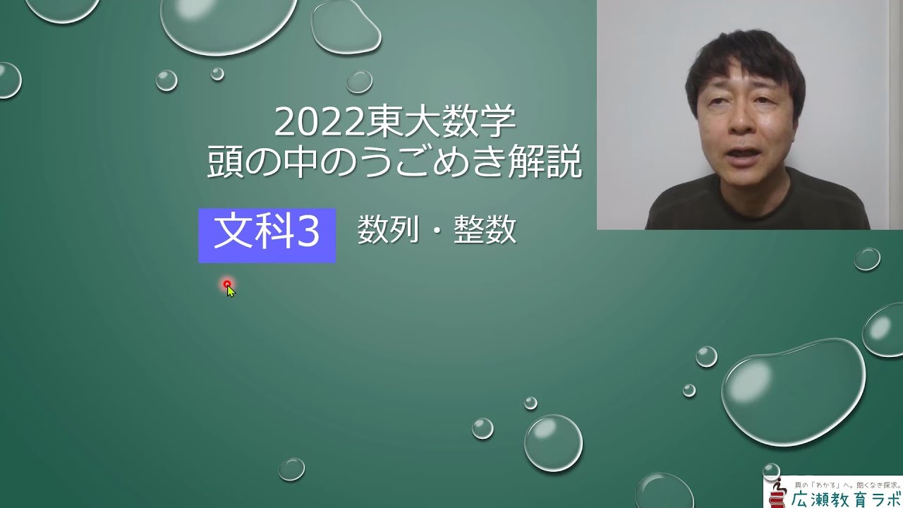 最も信頼できる 東大なんてヘッチャラさ 読売新聞社 草壁焰太 参考書 ...