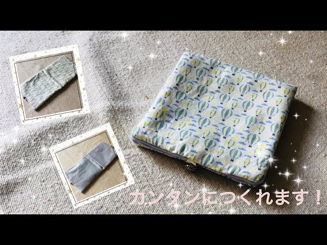 ① サニタリーケース❣️(バンダナ柄) ① サニタリーケース❣️(バンダナ柄)