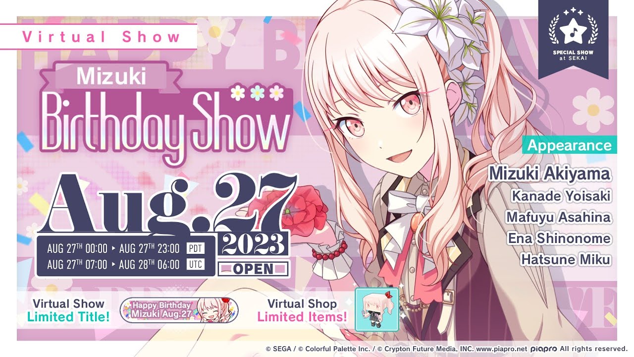 COLORFUL STAGE! - Virtual Show - Mizuki's Birthday (27th