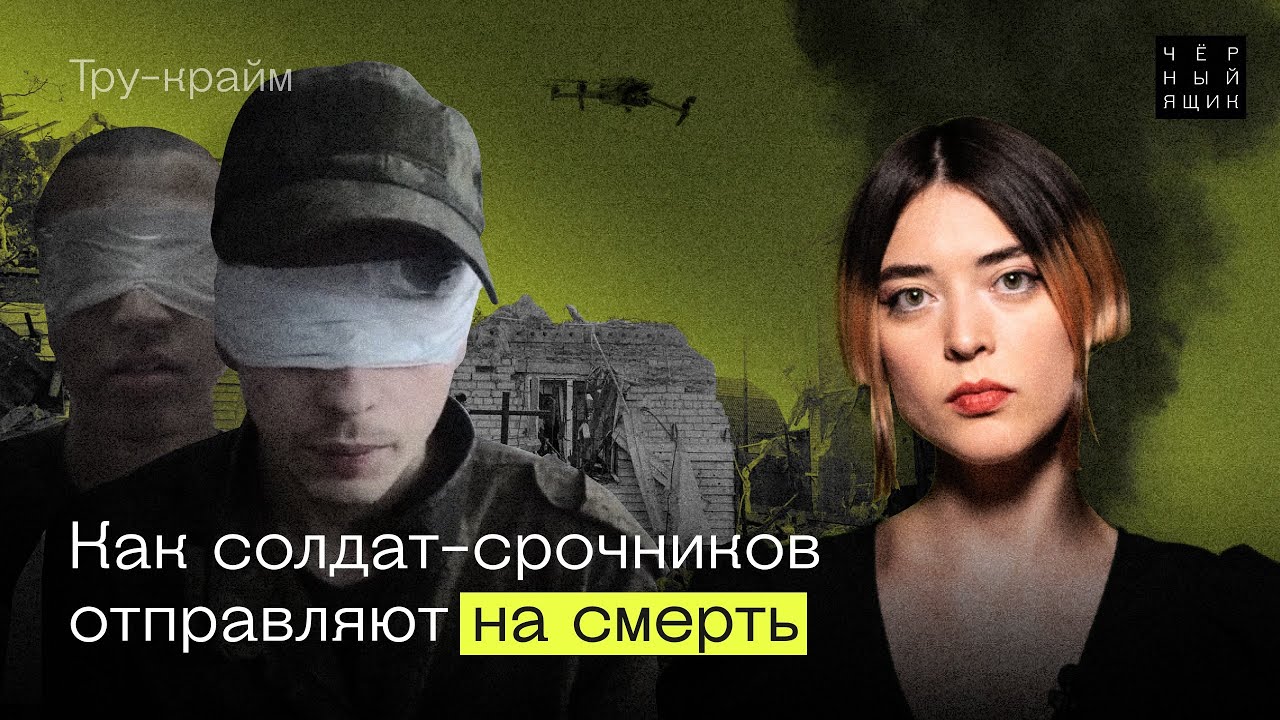 Видео срочников с курска. Минашвили коба давидович курск. Вч 45119. Областной сборный пункт курск. Призывники фото.