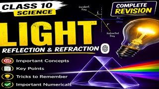 📚📚 Light Reflection & Refraction One Shot Revision | Class 10 Board Exam 2026 🚀