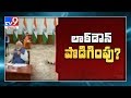 PM Modi to hold all party meet on via video conference