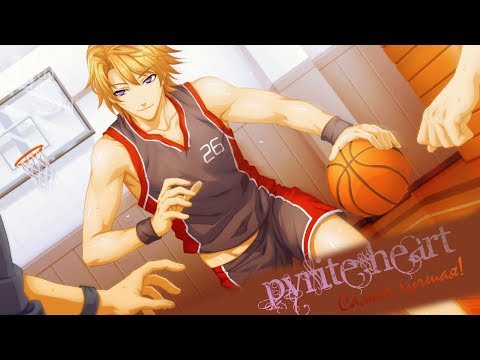 Pyrite Heart | Самая лучшая!
