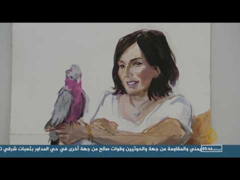 فيديو: اللوحات التي لم تكن حيوانات أليفة