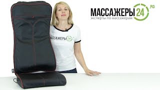 Массажная накидка Quattromed 4S Массажная накидка Quattromed 4S