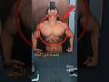اي الهيحصل لو زدت عضل في فترة قصيرة للأسف دة الهيحصل Fitness Fyp السعودية الكويت قطر مصر اي الهيحصل لو زدت عضل في فترة قصيرة للأسف دة الهيحصل Fitness Fyp السعودية الكويت قطر مصر