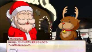 【PS3】PS@Homeのクリスマスイベント【グランツーリスモ５編】