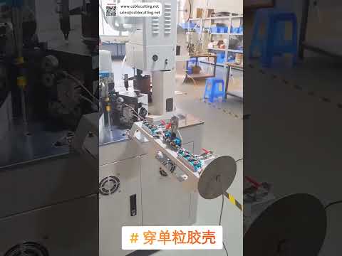 Auto High Temp Silicone Wire Housing Insertion Machine for Small Appliance  Harness Process - Shorts