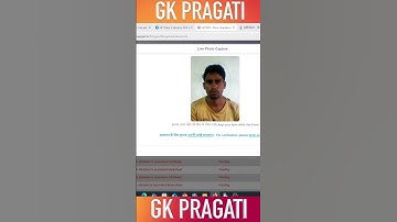 Up Police Si Ke Form Me Live Photo Kaise Upload Kare | How to Upload UP Police SI Capture Live Photo